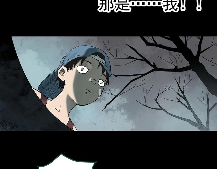 第333话 洞（下）108