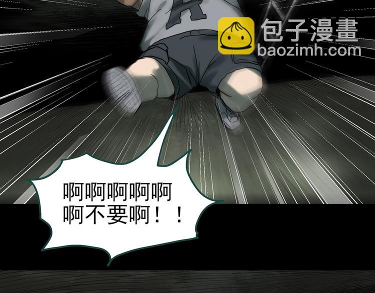 第333话 洞（下）11