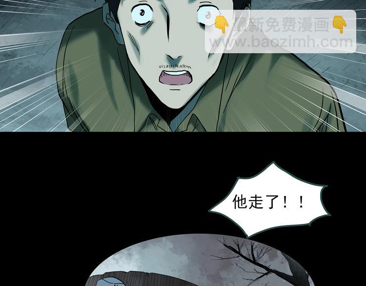 第333话 洞（下）111