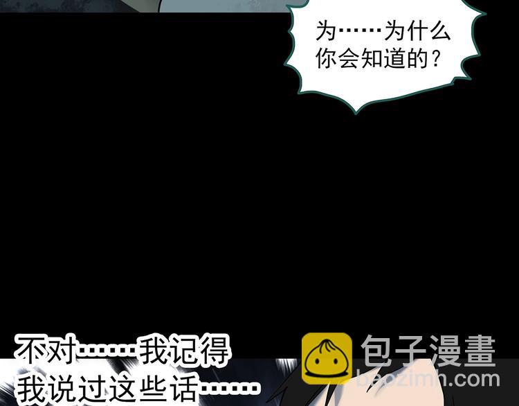 第333话 洞（下）116