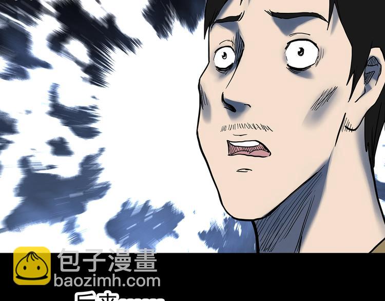 第333话 洞（下）117