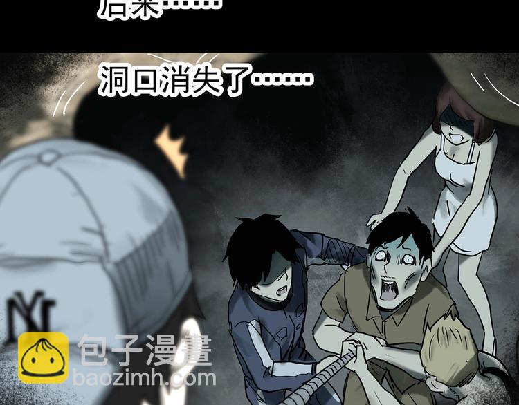 第333话 洞（下）118