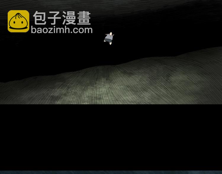 第333话 洞（下）12