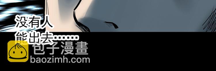 第333话 洞（下）120