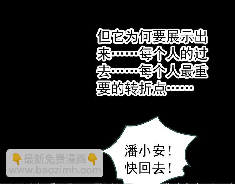 第333话 洞（下）121