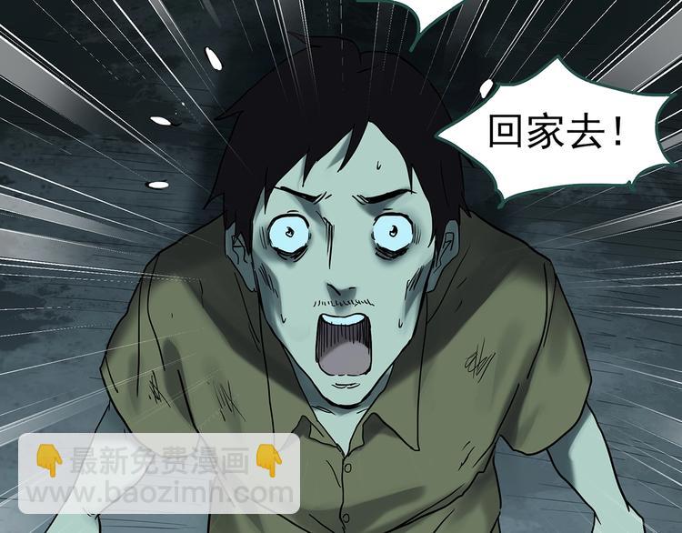 第333话 洞（下）122