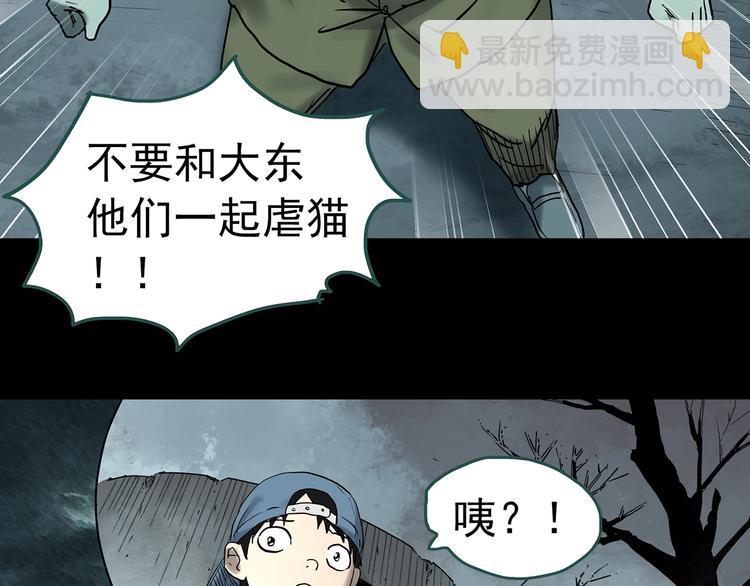 第333话 洞（下）123