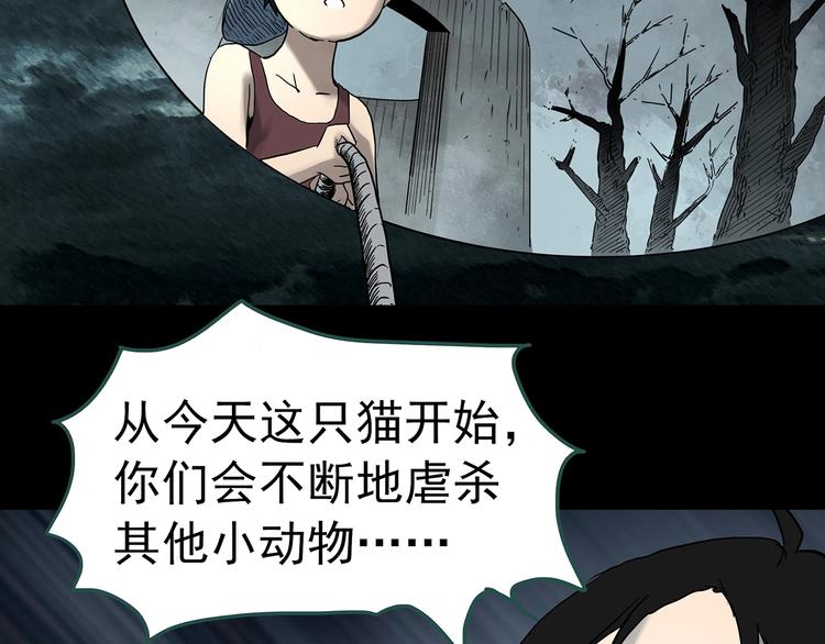 第333话 洞（下）124