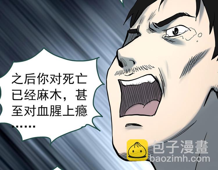 第333话 洞（下）125