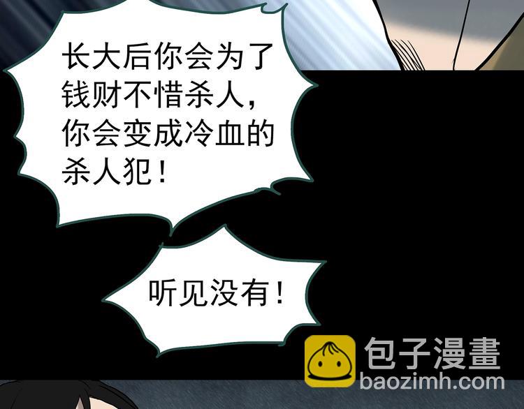 第333话 洞（下）126