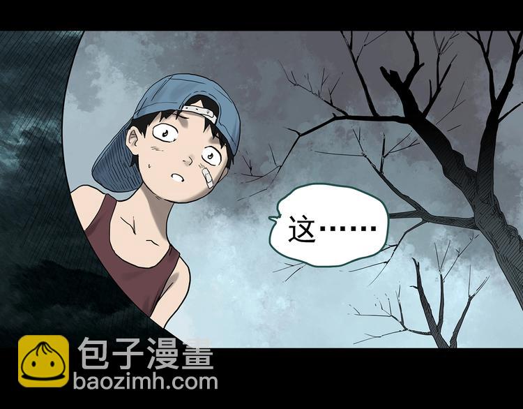 第333话 洞（下）128