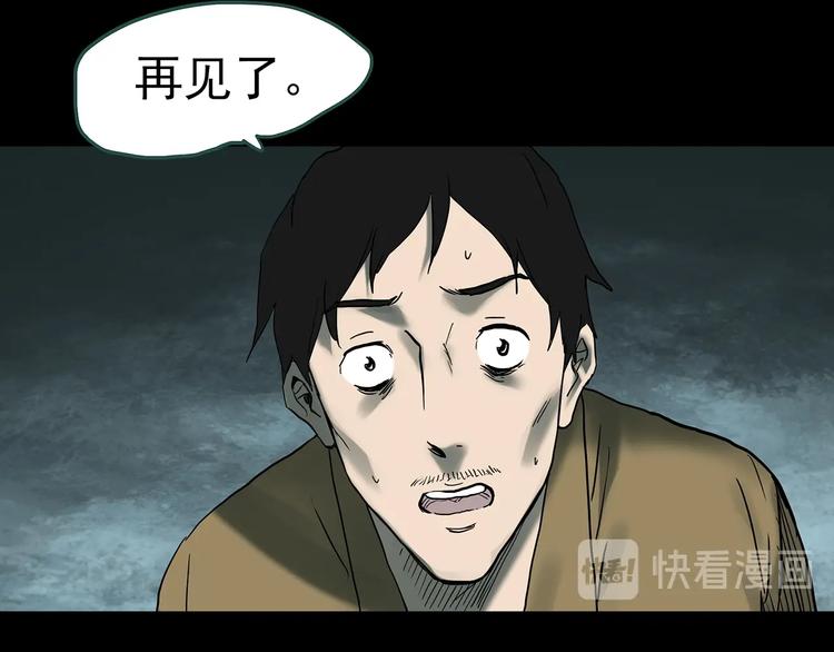 第333话 洞（下）129