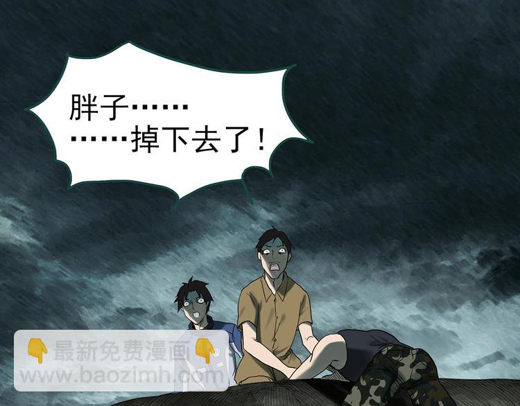 第333话 洞（下）13