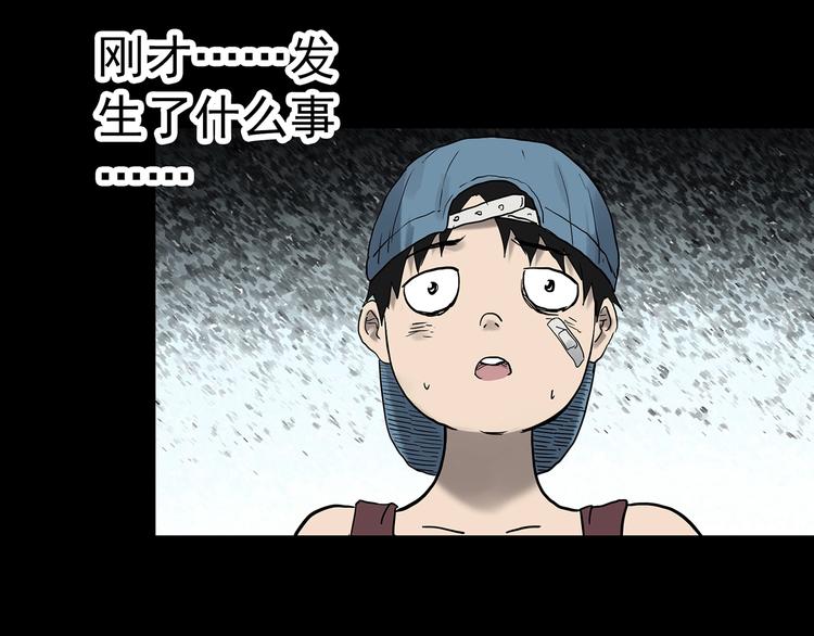 第333话 洞（下）132