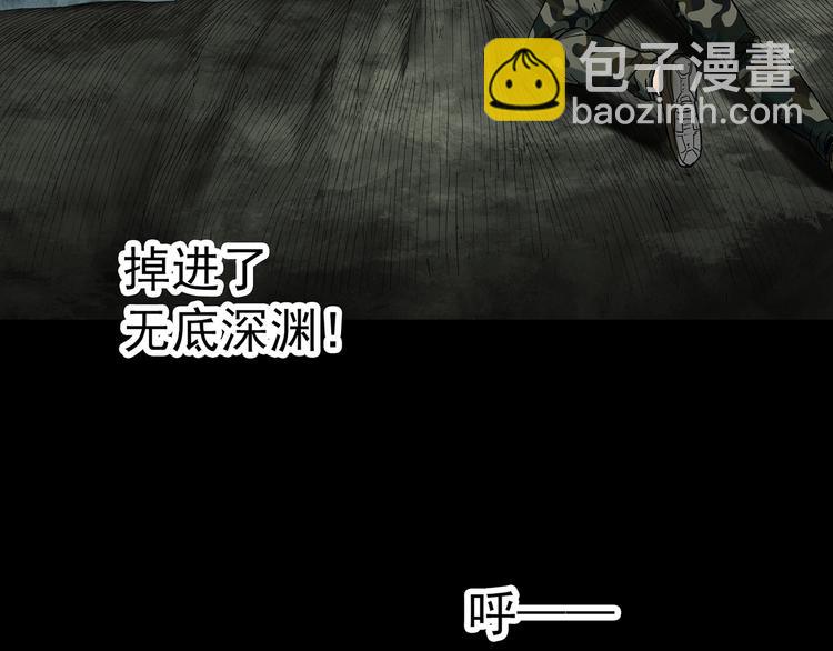 第333话 洞（下）14