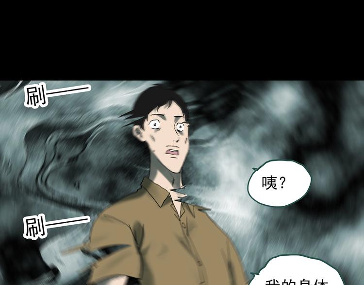 第333话 洞（下）141