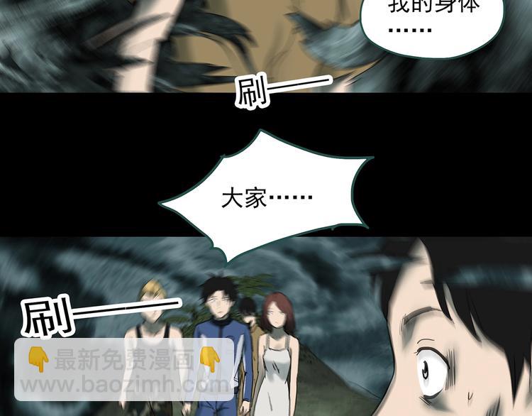 第333话 洞（下）142