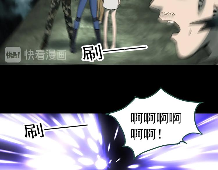 第333话 洞（下）143