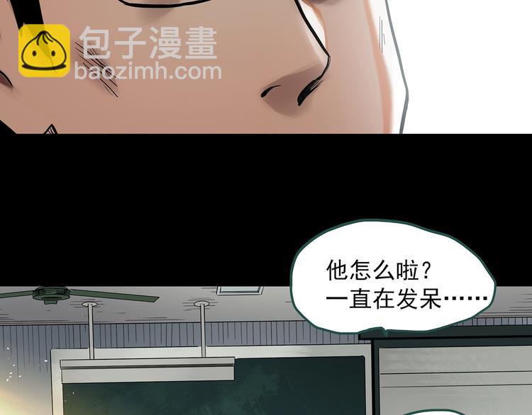 第333话 洞（下）145