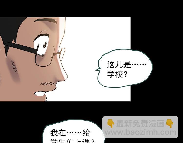 第333话 洞（下）147