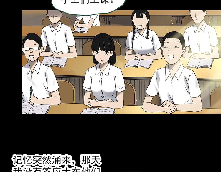 第333话 洞（下）148