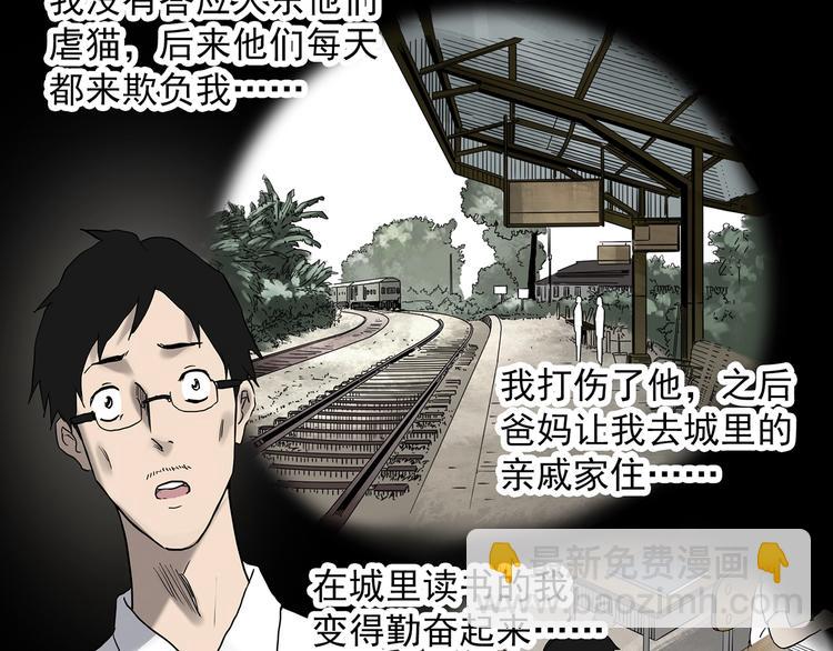 第333话 洞（下）149