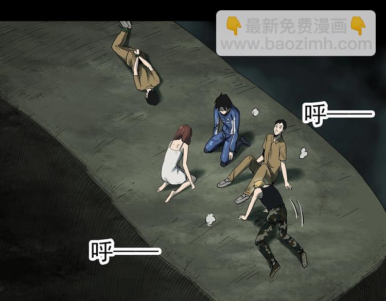 第333话 洞（下）15