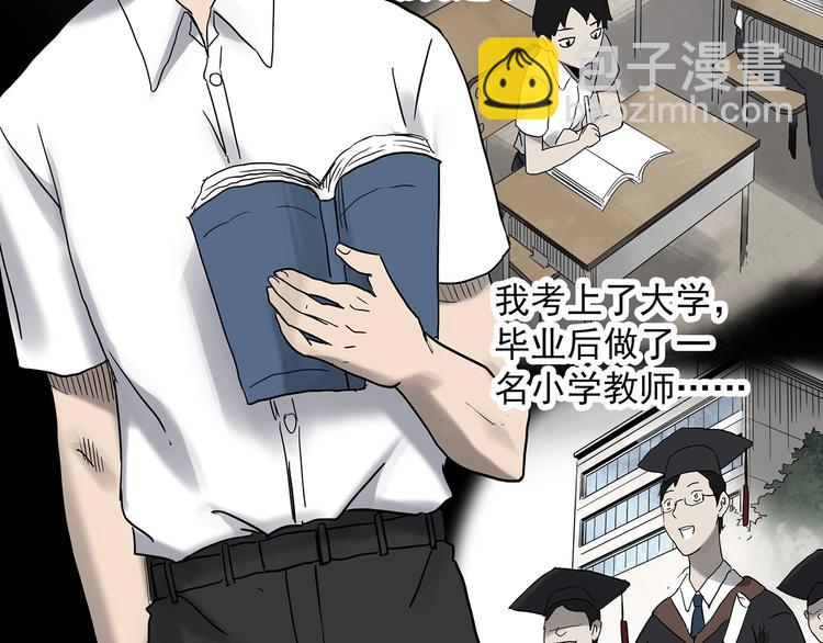 第333话 洞（下）150
