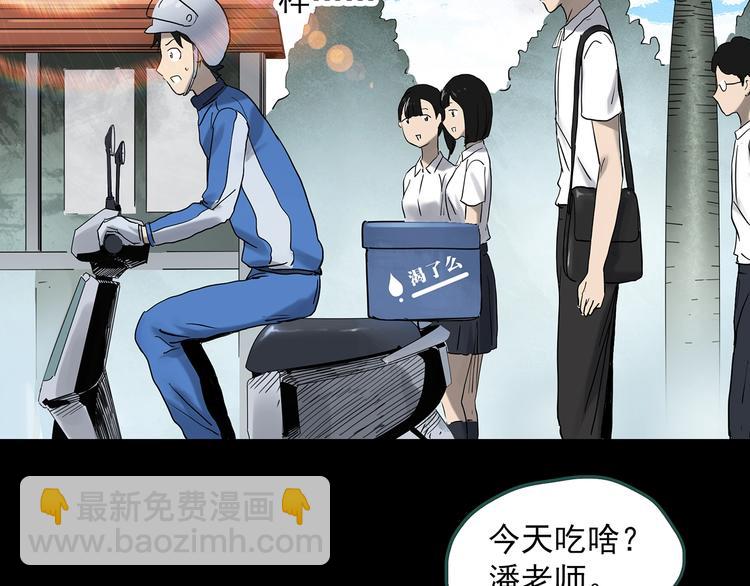 第333话 洞（下）152