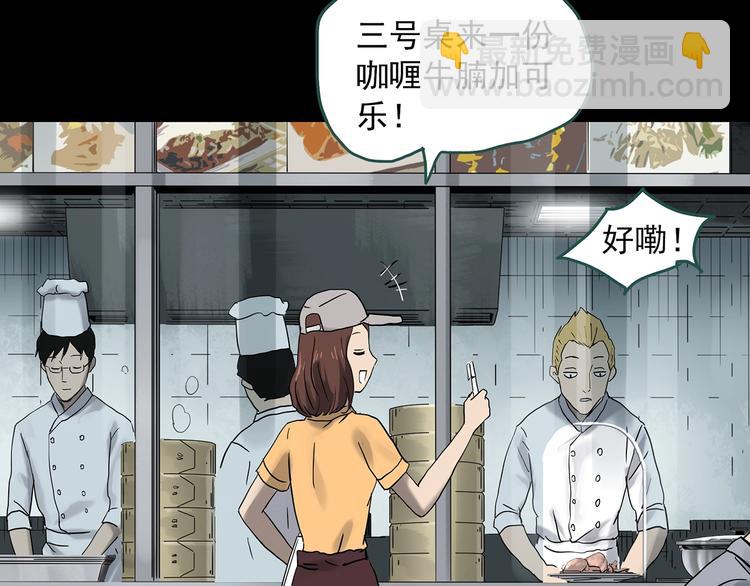 第333话 洞（下）155