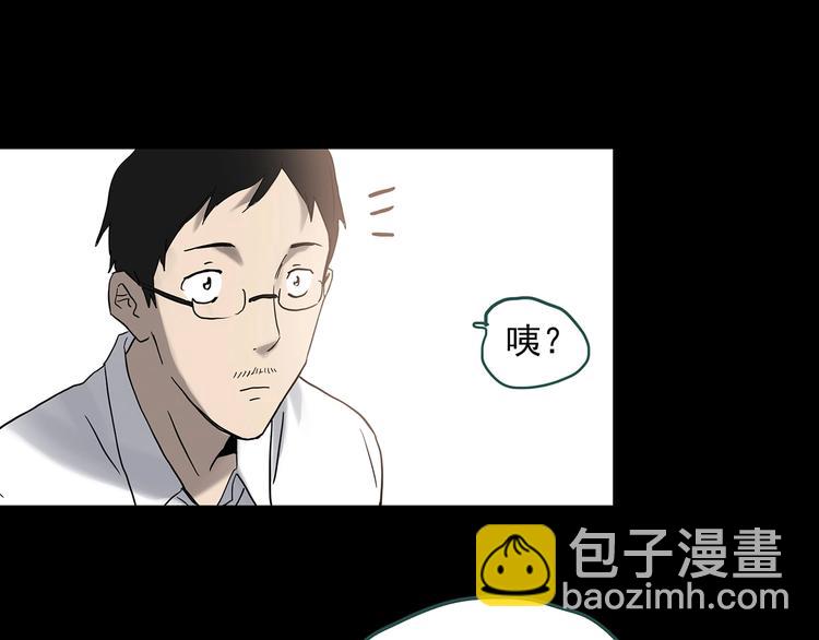 第333话 洞（下）158