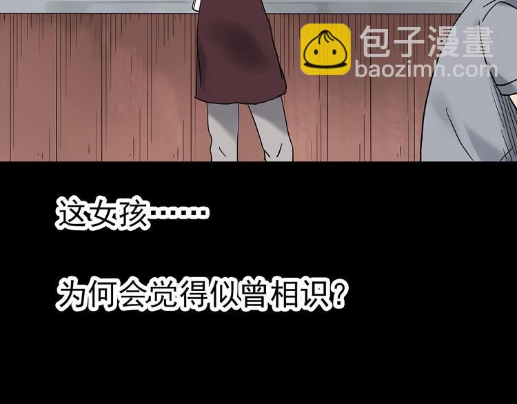 第333话 洞（下）160