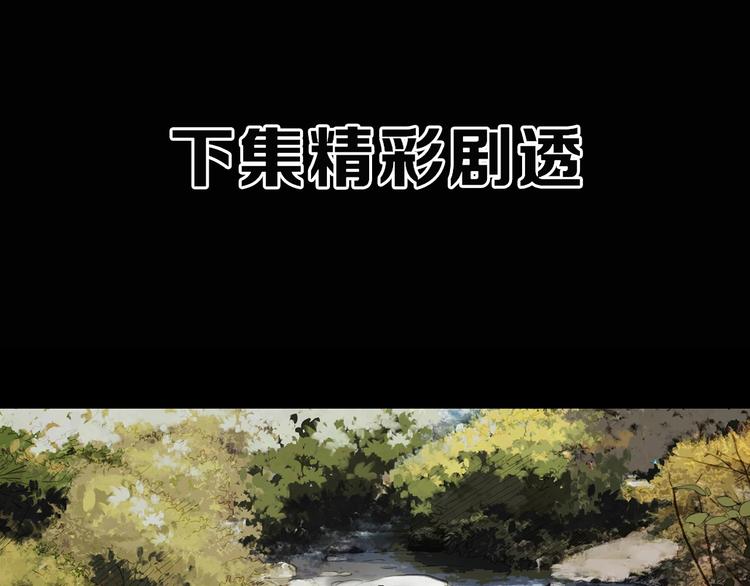 第333话 洞（下）163