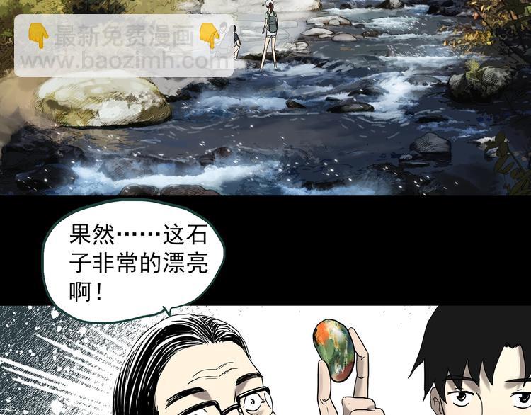 第333话 洞（下）164