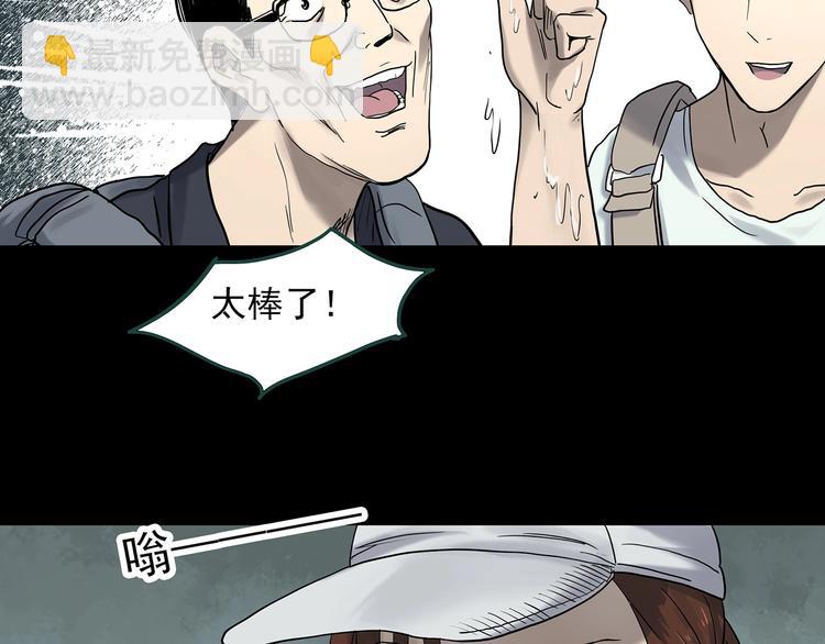 第333话 洞（下）165