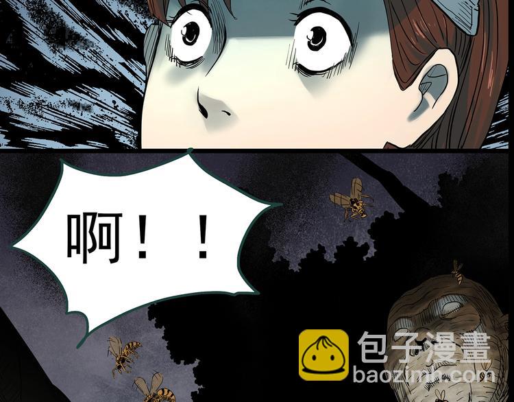 第333话 洞（下）167