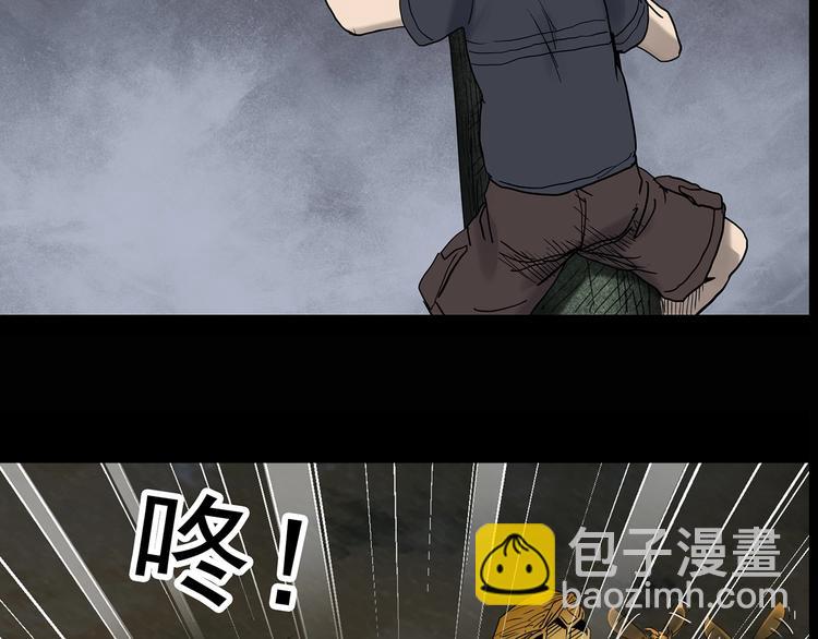 第333话 洞（下）170