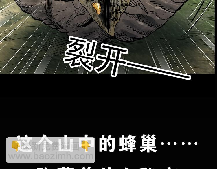 第333话 洞（下）172