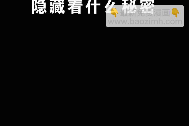 第333话 洞（下）173