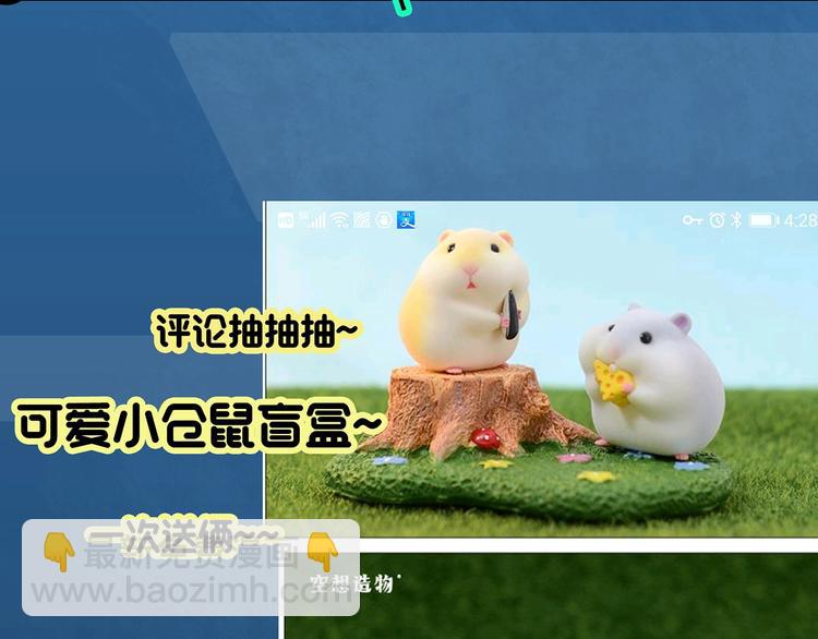 第333话 洞（下）174