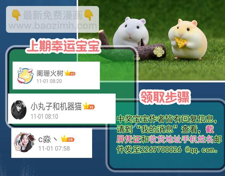 第333话 洞（下）175