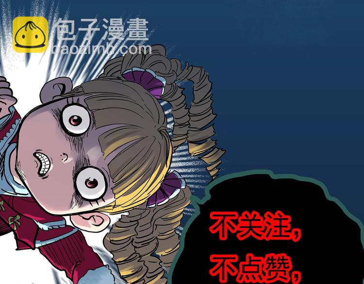 第333话 洞（下）176