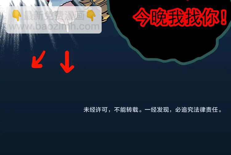 第333话 洞（下）177