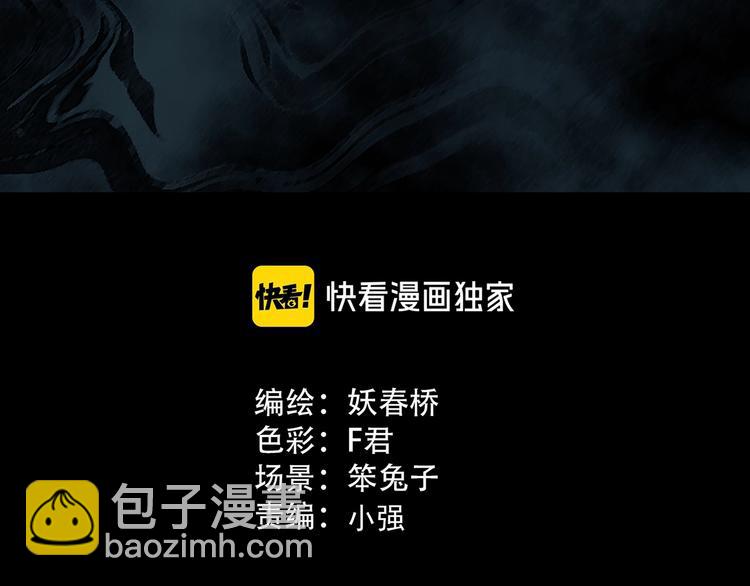 第333话 洞（下）2