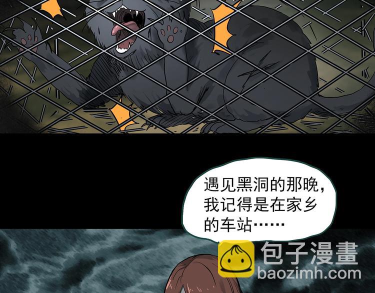 第333话 洞（下）27