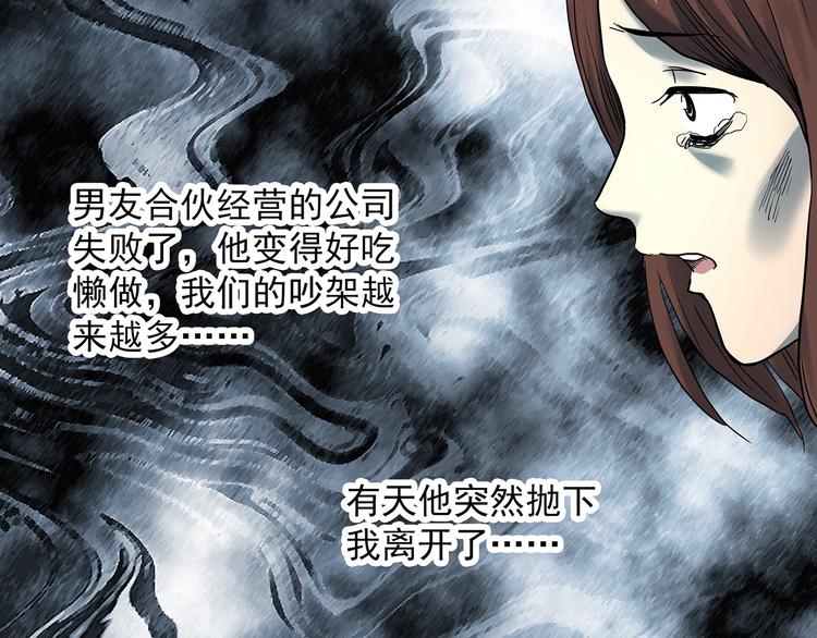 第333话 洞（下）31