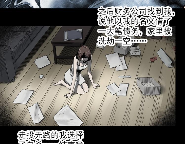 第333话 洞（下）32