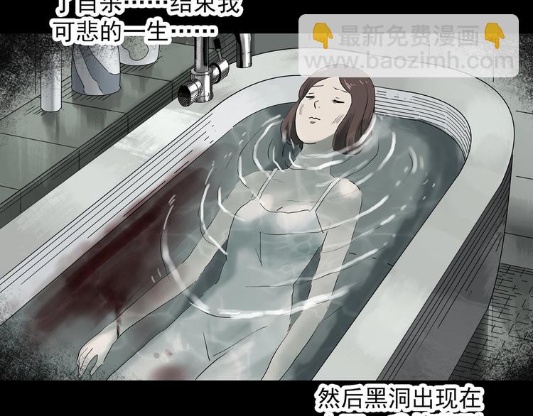 第333话 洞（下）33
