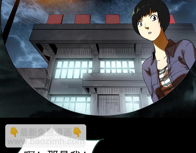 第333话 洞（下）39
