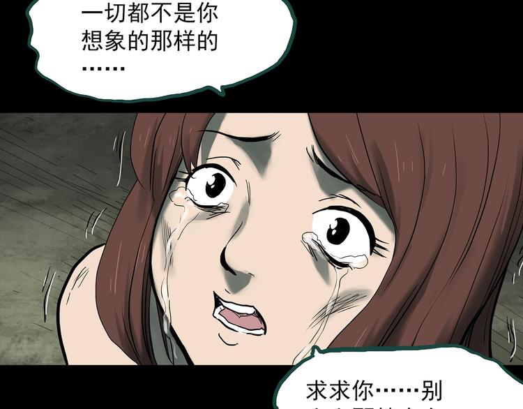 第333话 洞（下）46